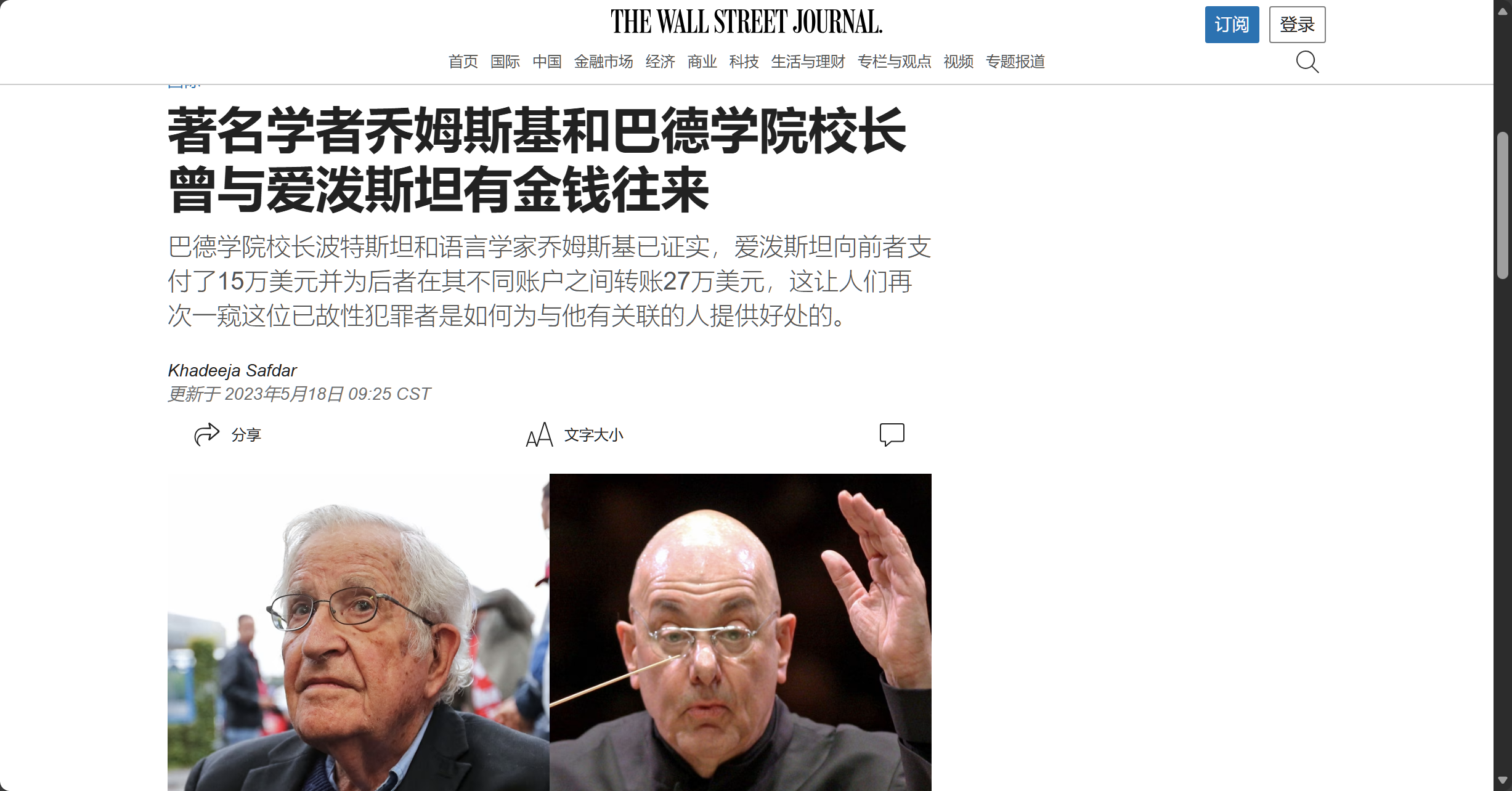 2026-01-12-cp_chomsky